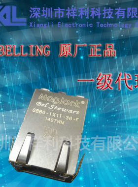 08B0-1X1T-36-F  封装RJ45【供应BELLING 网络变压器】一级货源