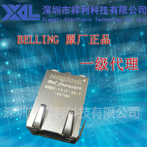 08B0-1X1T-36-F  封装RJ45【供应BELLING 网络变压器】一级货源