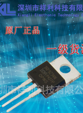 IRF9Z34N  IRF9Z34NPBF封装TO-220【供应IR场效应管】一级货源