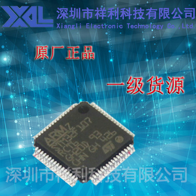STM32F107RCT6   STM32F107RC【供应ST控制器单片机】一级货源