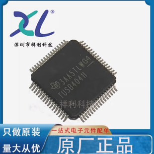 TUSB4041IPAPR TUSB4041I TUSB4041【供应ST单片机】全新原装