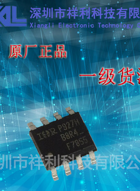 IRF7855   IRF7855TRPBF封装SOP-8【供应IR系列电桥驱动器芯片】