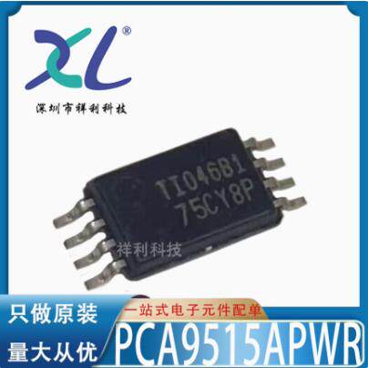 LMK1C1104PWR LMK1C1104PW LMK1C1104【TI缓冲器芯片】全新原装