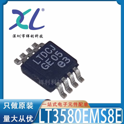 LT3580EMS8E#PBF LT3580EMS8E LTC3580【供应LINEAR开关芯片】