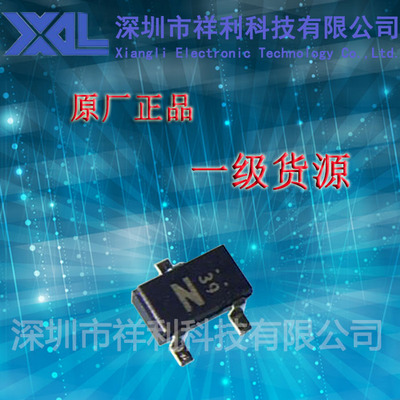 DAN202KT146    DAN202K封装SOT-23【供应ROHM带阻管贴片二极管】