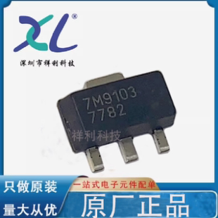 功率电子开关 KP15051SPA KP15051SPA SOP-8 功率电子开关 全新原
