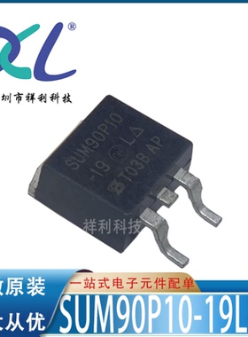 SUM90P10-19L-E3 SUM90P10【供应VISHAY晶体管/MOS管】全新原装