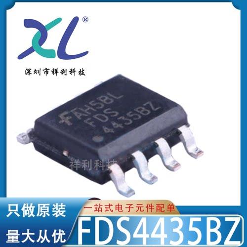 FDS4435BZ FDS4435B FDS4435【供应FAIRCHILD晶体管】全新原装