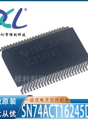 SN74ACT16245DLR 74ACT16245 ACT16245【供应TI驱动】全新原装