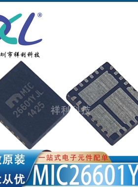 MIC26601YJL-TR MIC26601封装VQFN-28【供应MIC降压器】全新原装