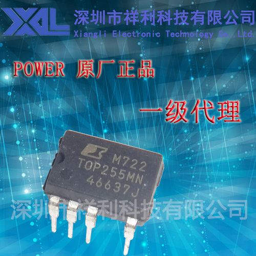 TOP255MN  TOP255封装DIP-9【供应Power 全系列电源IC 】一级货源