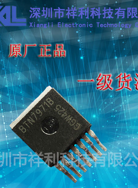 BTN7971B  封装TO-263【供应 INFIENON电机驱动芯片】一级货源