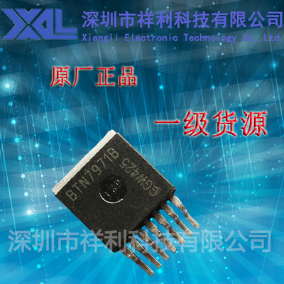 BTN7971B  封装TO-263【供应 INFIENON电机驱动芯片】一级货源