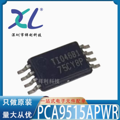 TLV2252AIPW TLV2252A封装TSSOP-8【供应TI逻辑器芯片】全新原装