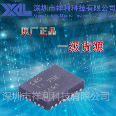 TPS40170RGYR  TPS40170封装VQFN20【供应TI切换控制器】全新原装