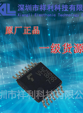 TC74VHC86FT  TC74VHC86  VHC86【供应TOSHIBA控制器】全新原装