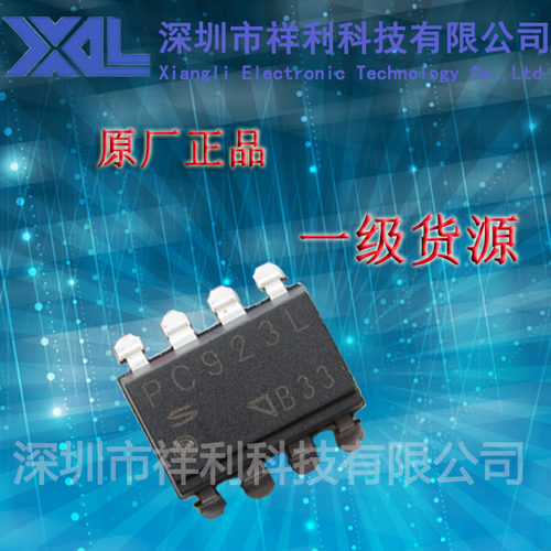 PC923   PC923L 封装SOP-8【供应 SHARP全系列高速光耦】一级货源