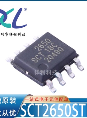 SCT2650STER SCT2650封装SOP-8【供应SCT电源管理芯片】全新原装