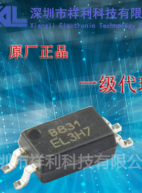 EL3H7   EL3H7B   EL3H7C封装SOP-4【供应EVERLIG系列高速光耦】