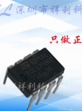 TDE1798DP   TDE1798封装DIP-8【供应ST智能开关器芯片】全新原装