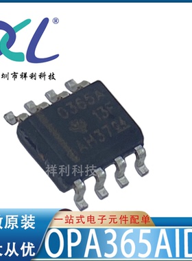 OPA365AID OPA365A 0365A封装SOP-8【供应TI运算芯片】全新原装