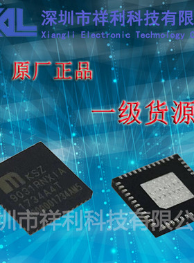 KSZ9031RNXIA   KSZ9031【供应MICROCHIP接口驱动收发器芯片】