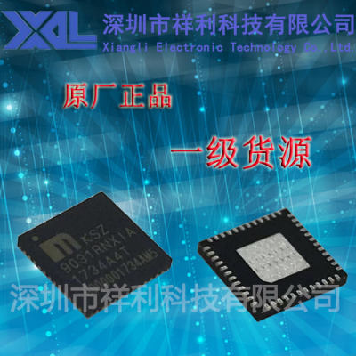 KSZ9031RNXIA   KSZ9031【供应MICROCHIP接口驱动收发器芯片】