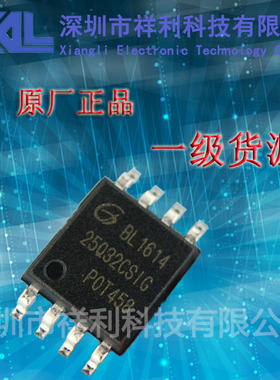 GD25Q32CSIG  GD25Q32封装SOP-8【供应GIGADEVIC系列储存器芯片】