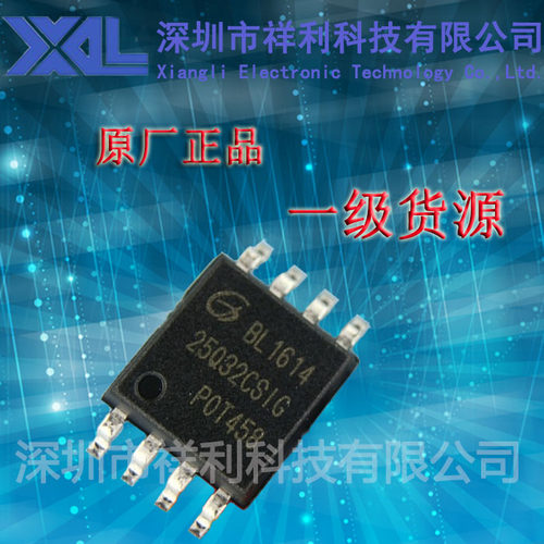 GD25Q32CSIG  GD25Q32封装SOP-8【供应GIGADEVIC系列储存器芯片】