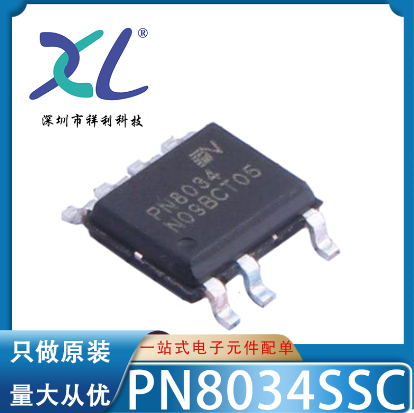 PN8034SSC-R1C PN8034SSC封装SOP7【供应直流转换芯片】全新原装