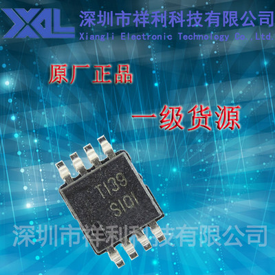 SN65EPT22DGKR  SN65EPT22  SIQI封装MSOP-8【供应TI稳压器芯片】