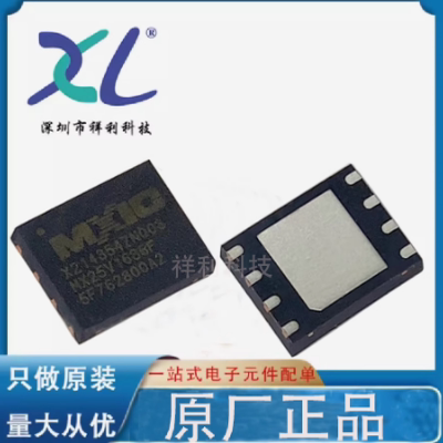 全新原装 HSBB6066 DFN-8(3x3) 场效应管(MOSFET) 正品