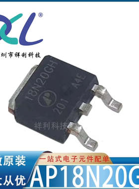 AP18N20GH-HF AP18N20封装TO-252【APEC二极管/晶体管】全新原装