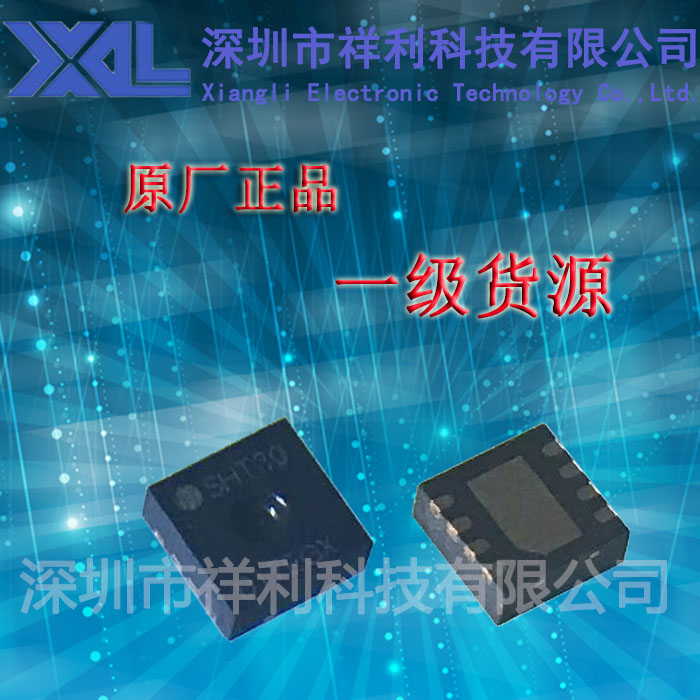 SHT30-DIS   SHT30封装DFN8【供应SENSIRION测量数字传感器芯片】