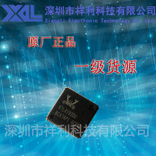 RTL8192DU  RTL8192封装QFN-76【供应REALTEK无线网卡模块芯片】