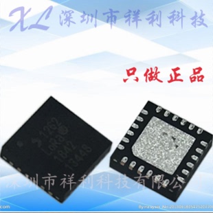 SX1262IMLTRT  SX1262封装QFN24【供应SEMTECH无线芯片】全新原装