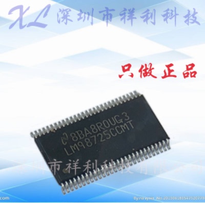 LM98725CCMTX/NOPB  LM98725CCMTX【供应TI单片机芯片】全新原装