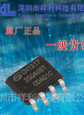 GD25Q40BTIG  GD25Q40封装SOP-8【供应GIGADEVIC系列储存器芯片】