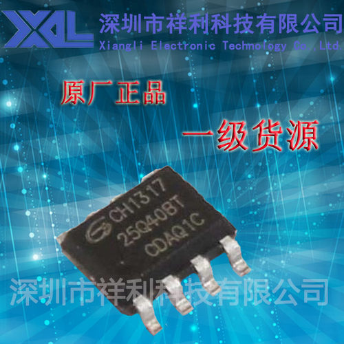 GD25Q40BTIG  GD25Q40封装SOP-8【供应GIGADEVIC系列储存器芯片】