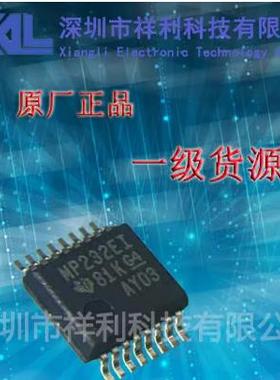 MAX3232MDBREP MAX3232MDBR MAX3232M【TI缓冲器芯片】全新原装