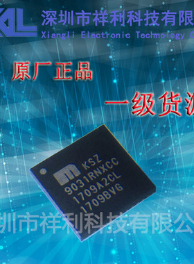 KSZ9031RNXCA  封装QFN-48【供应MICREL以太网接口芯片】全新原装