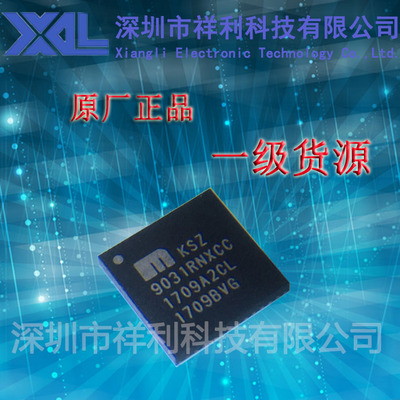 KSZ9031RNXCA  封装QFN-48【供应MICREL以太网接口芯片】全新原装