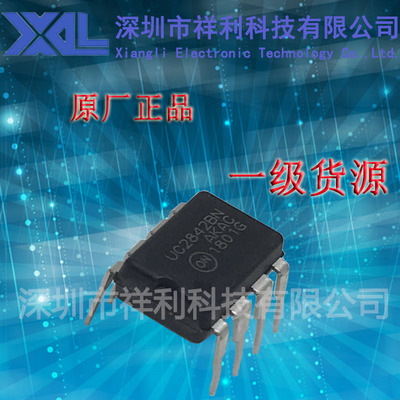 UC2842BNG  UC2842BN   UC2842 封装DIP-8【供应ON电源管理芯片】