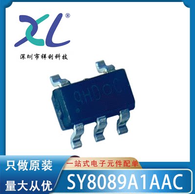 SY8089A1AAC SY8089A1 SY8089【供应同步降压器芯片】全新原装