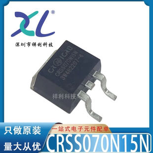CRSS070N15N CRSS070N15 070N15N【CRMICRO场效应管】全新原装