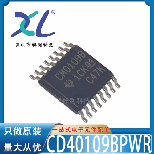CD40109BPWR CD40109 CM0109B封装TSSOP16【TI逻辑器】全新原装