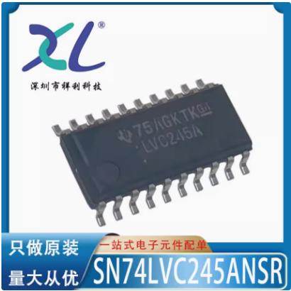 SN74ALS373ANSR SN74ALS373ANS ALS373A【TI驱动芯片】全新原装