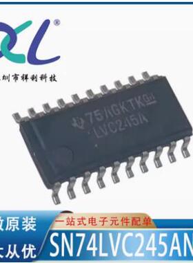 SN74ALS373ANSR SN74ALS373ANS ALS373A【TI驱动芯片】全新原装