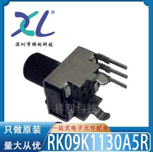 RK09K1130A5R 封装DIP-3【供应ALPS花炳音量调节旋钮】全新原装