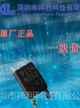 PS9114   NEC9114   PS9114A【供应NEC全系列高速光耦】一级货源